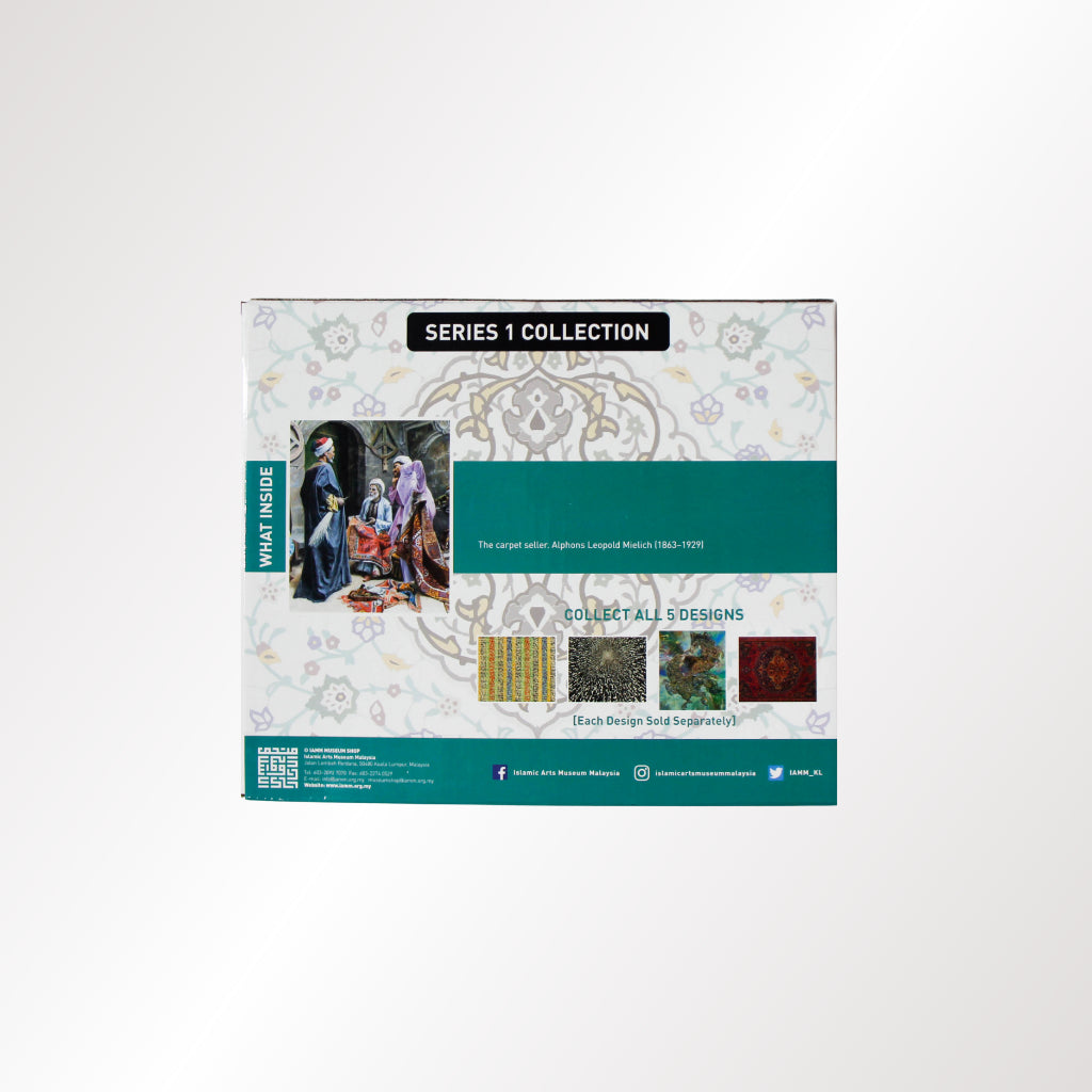Jigsaw Puzzle - The Carpet Seller (Islamic Arts Museum Malaysia)