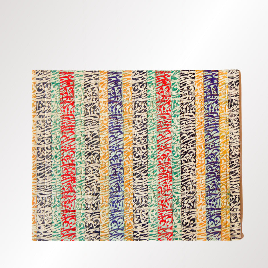 Jigsaw Puzzle - Untitled (Islamic Arts Museum Malaysia)