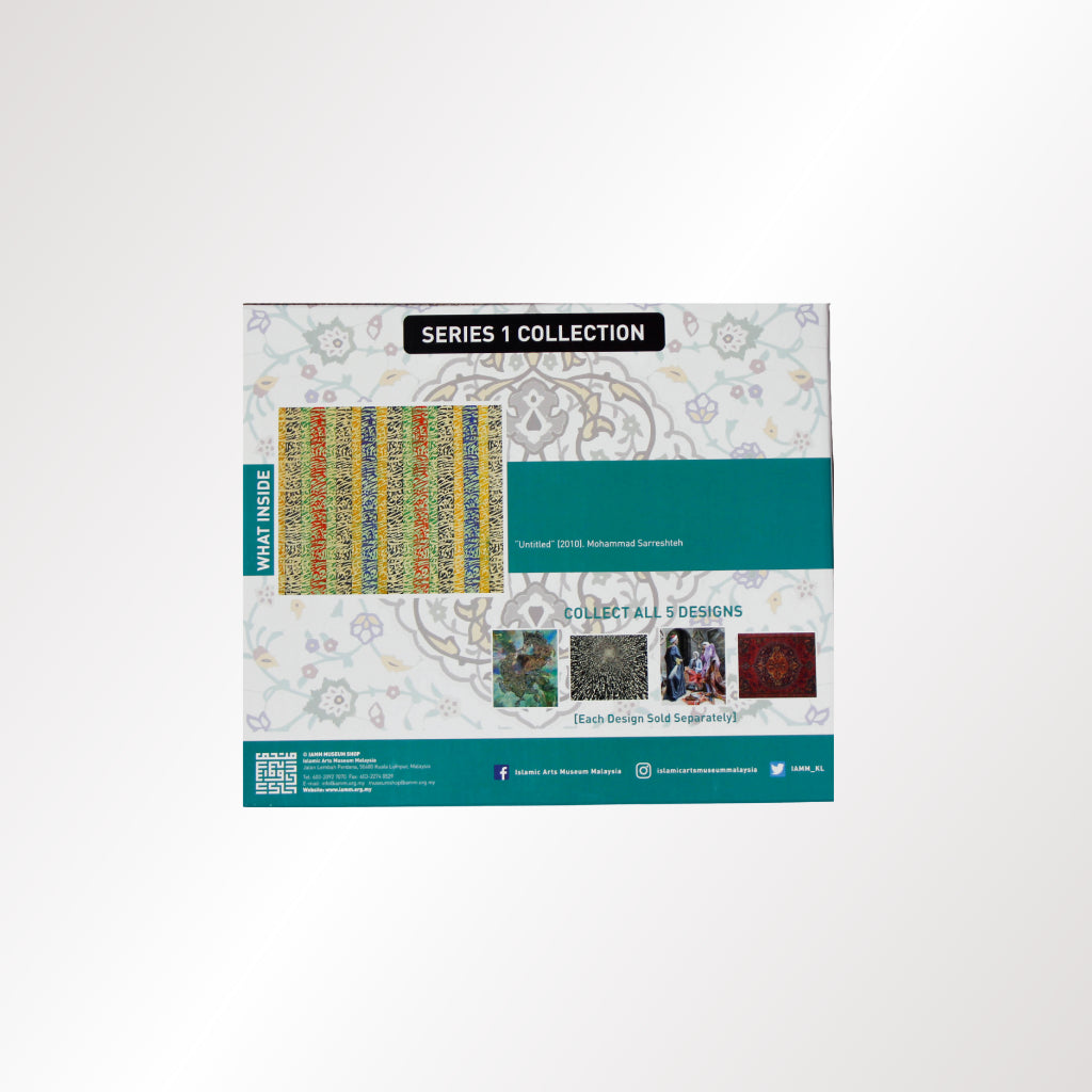 Jigsaw Puzzle - Untitled (Islamic Arts Museum Malaysia)