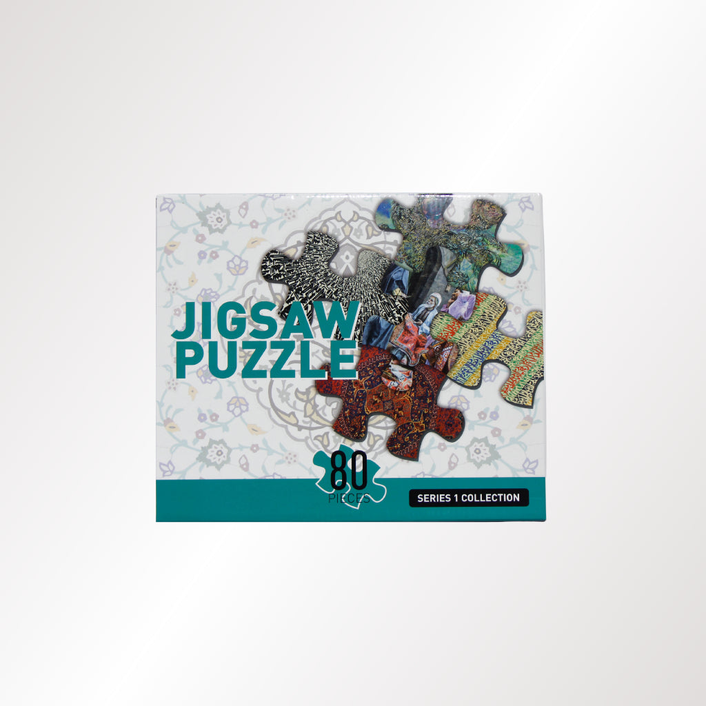 Jigsaw Puzzle - Untitled (Islamic Arts Museum Malaysia)