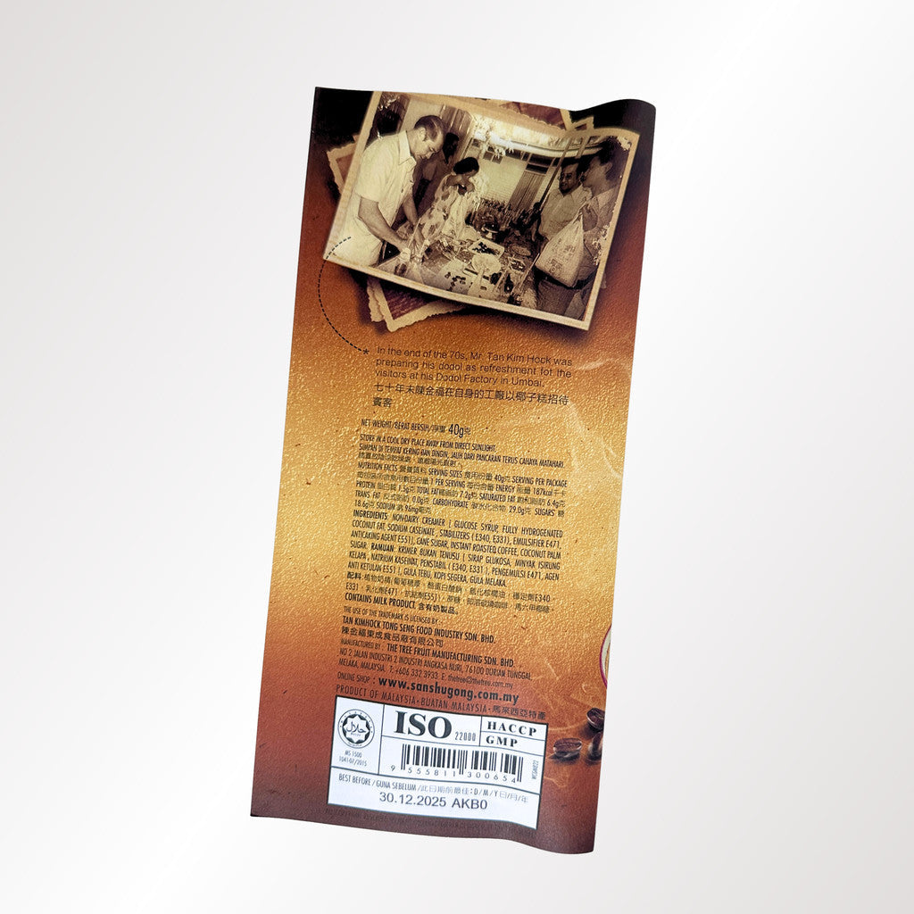 Tan Kim Hock Gula Melaka White Coffee - Single Serve Indulgence (Halal Malaysian Corporate/ Door gift/ Wedding favours)