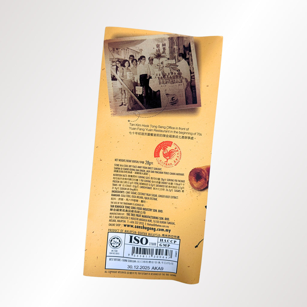 Tan Kim Hock Gula Melaka Ginger Drink - Single Serve Indulgence (Halal Malaysian Corporate/ Door gift/ Wedding favours)