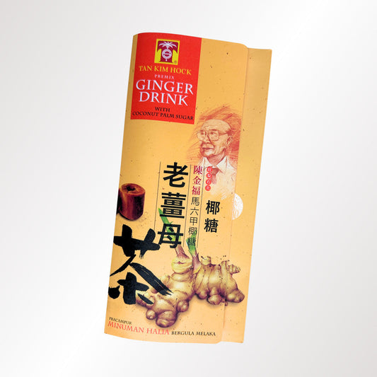 Tan Kim Hock Gula Melaka Ginger Drink - Single Serve Indulgence (Halal Malaysian Corporate/ Door gift/ Wedding favours)