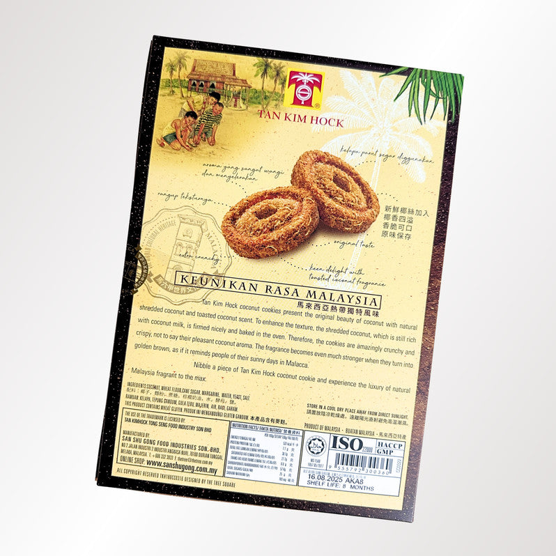 Tan Kim Hock Coconut Cookies (150g) (Halal Corporate/ Door gift/ Wedding favours/ Malaysia souvenir / Best seller)