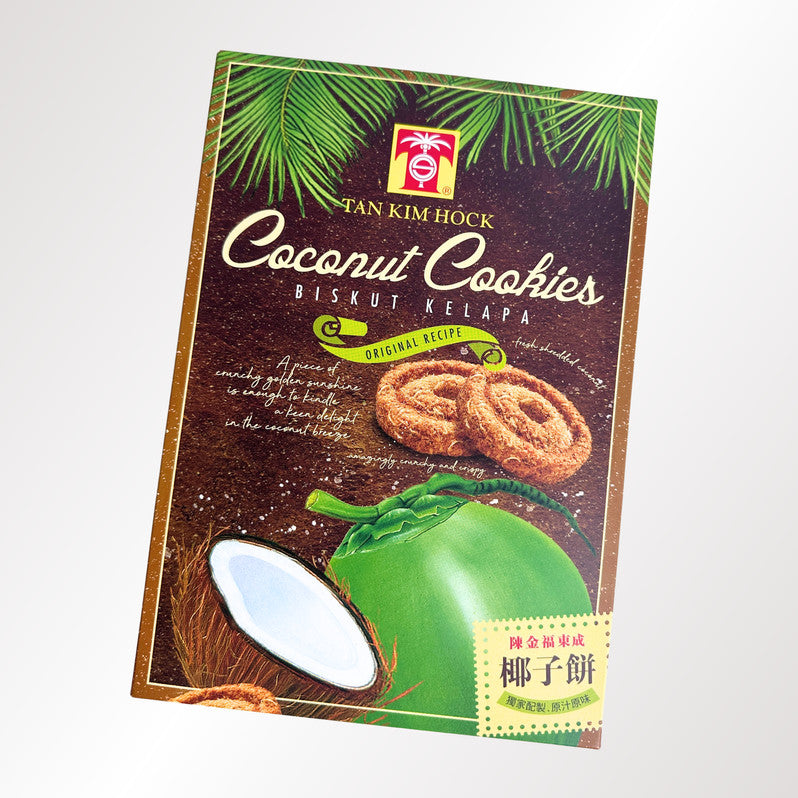 Tan Kim Hock Coconut Cookies (150g) (Halal Corporate/ Door gift/ Wedding favours/ Malaysia souvenir / Best seller)