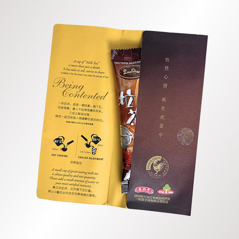 Lao Qian Milk Tea - Single Serve Indulgence (Halal Malaysian Corporate/ Door gift/ Wedding favours)