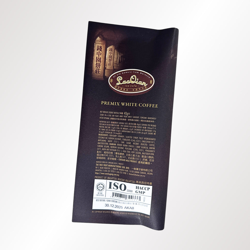 Lao Qian White Coffee - Single Serve Indulgence (Halal Malaysian Corporate/ Door gift/ Wedding favours)