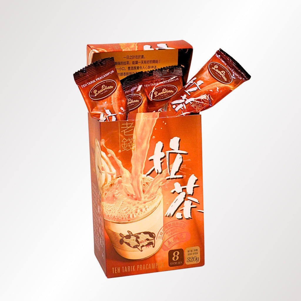 Lao Qian Premium Milk Tea Gift Box (Halal Malaysian Corporate/ Door gift/ Wedding favours)