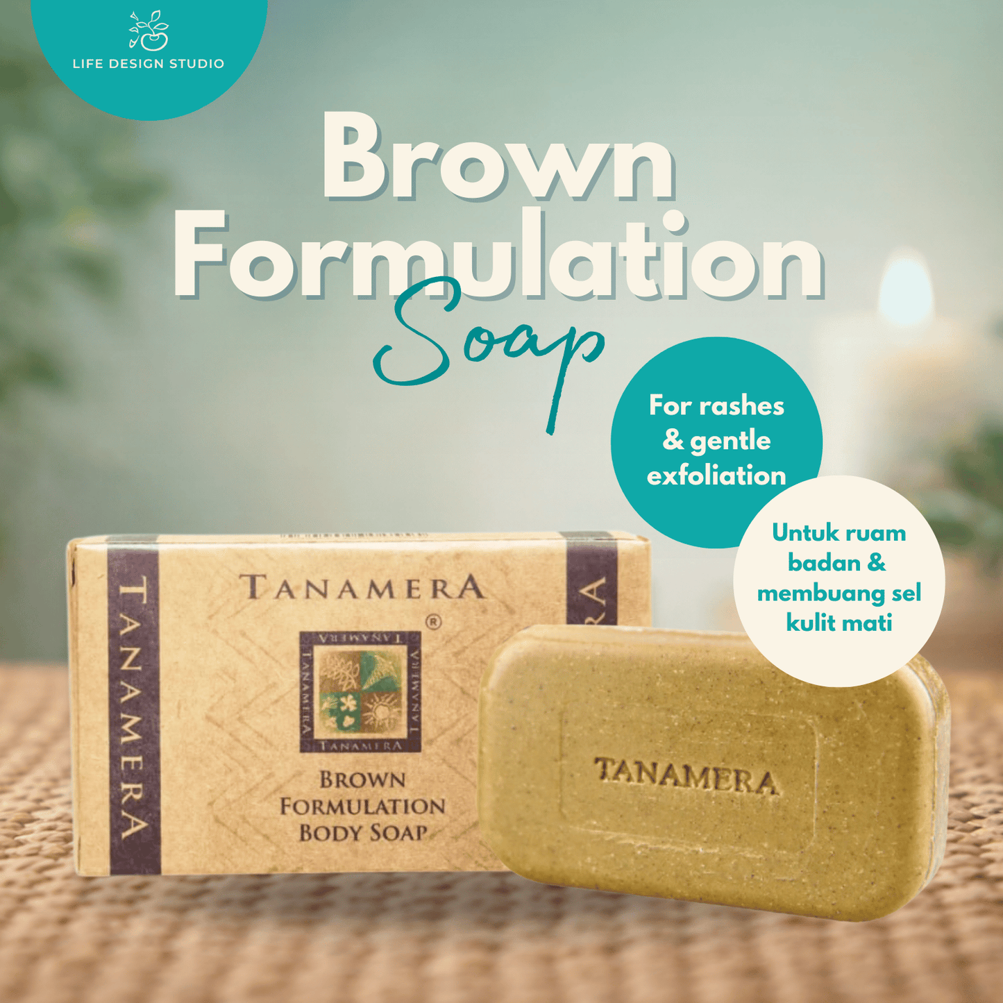 Tanamera Brown Formulation Body Soap (125 gm)