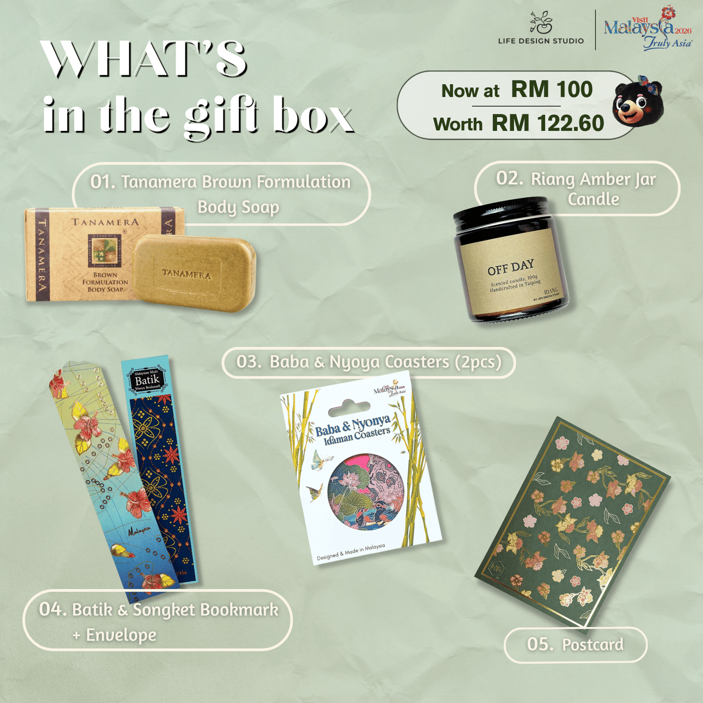 Deep Sleep Gift Set